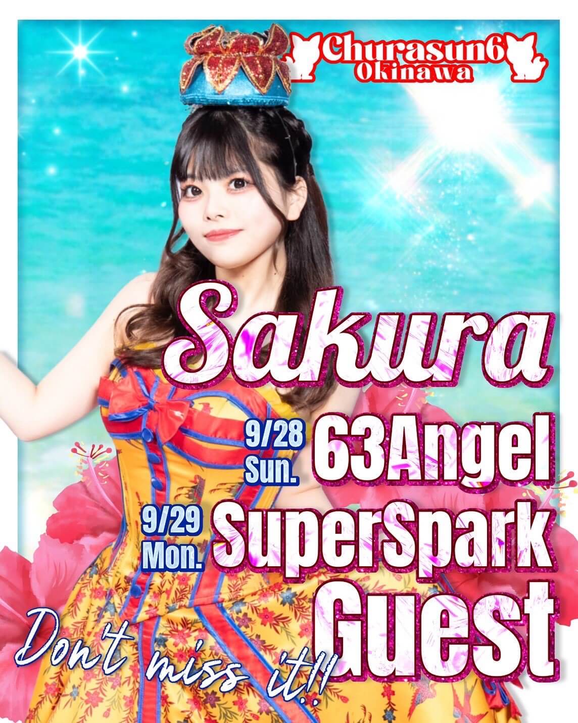 さくら】6363angel/すぱすぱ ゲスト出演決定 | ちゅらさん6 沖縄