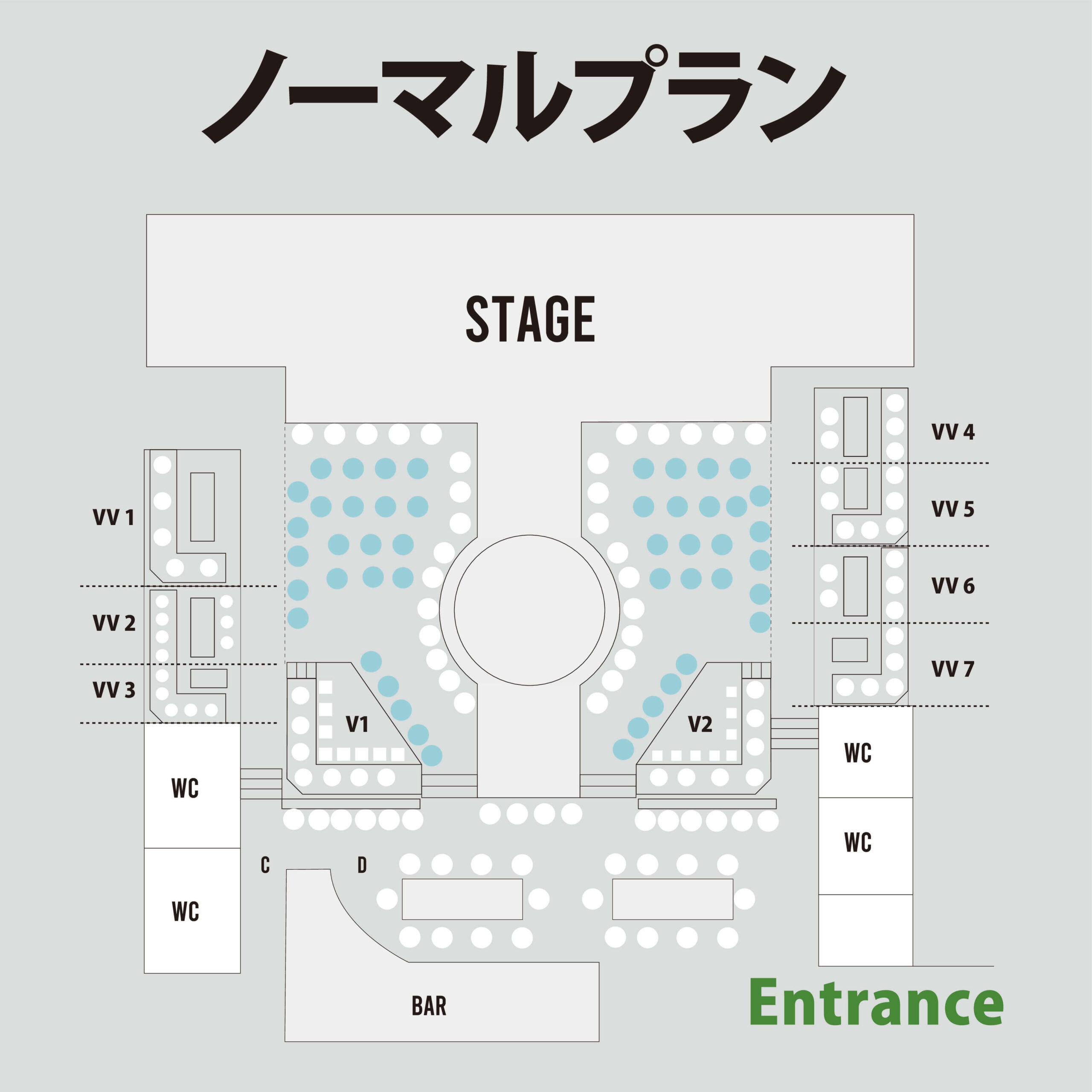 ノーマルプラン