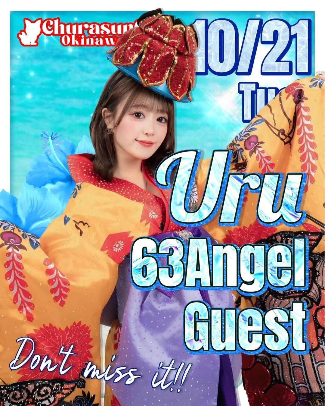 うる】63angelゲスト出演決定 | ちゅらさん6 沖縄